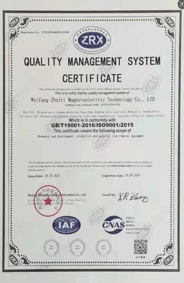 Patent Certificate